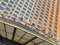 -上海神旺大酒店