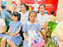 -蓝话筒·少儿成人演讲口才·主持朗诵·戏剧表演(大华第一坊店)