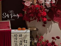 -天瑞轩·粤菜餐厅