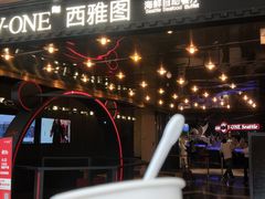 -V-ONE西雅图海鲜自助餐厅(仓山万达广场店)