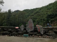 -雾灵西峰