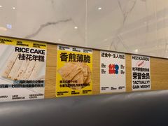 -么子烤肉(化龙池店)