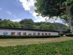 -狼山风景名胜区