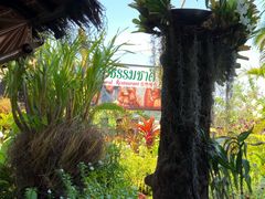 -自然餐厅(Phuket)