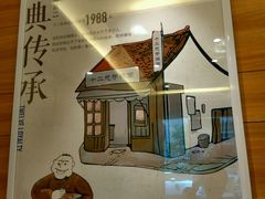 -十二忠手拉面(燎原街店)