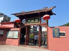 -闽粤南澳总镇府