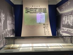 -嘉定博物馆