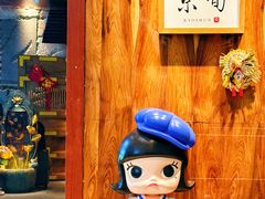 -京旬海鲜放题·铁板烧自助餐厅