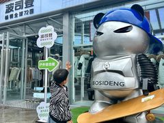 -苏宁广场·城市奥特莱斯(天府立交店)