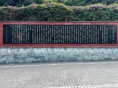 -龙头寺公园