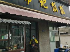 -常记呱呱(育生巷店)