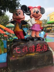-七彩游乐园(奥体优托邦店)