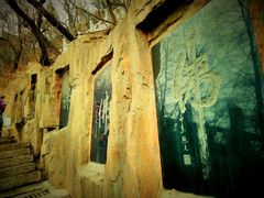 android_upload_pic-高尔山公园