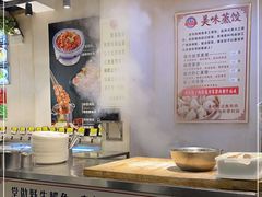 -鱼和肉海鲜大排档(林江名城店)