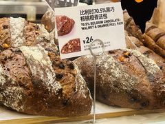 -PAPER STONE BAKERY(天汇广场店)