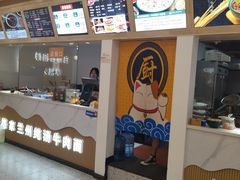 -格格家·兰州纯汤牛肉面(青龙寺店)