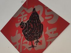 -后湖小院·乡野田园菜