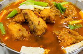 Reservoir Fish Hot Pot