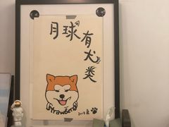 -月球咖啡retro