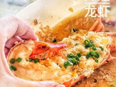 龙虾-金宴海鲜酒店