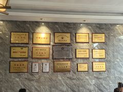 -清真马杰山牛肉汤馆
