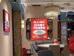 大堂-味上湘菜馆(岳麓山店)