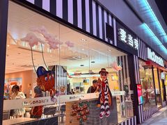 -麦当劳(万博一路天河城分店)