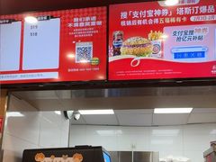 -塔斯汀中国汉堡(青浦宝龙广场店)