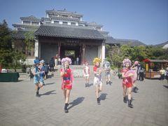-宛园