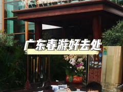 -龙山酒店温泉