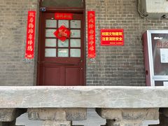 -山东大学(趵突泉校区)