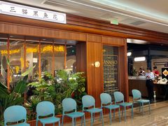 -三猫黑鱼花(南大店)