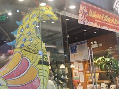 门面-茶颜悦色(银盆岭万达广场店)