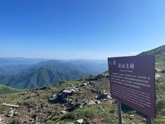 -灵山
