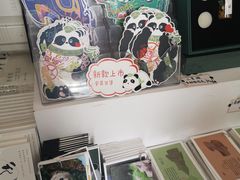 -熊猫邮局(少城店)