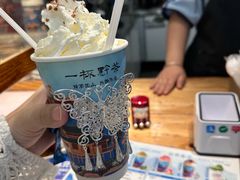 -一杯黔茶(西江千户苗寨古街店)