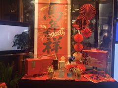 -松鹤楼(山塘街店)