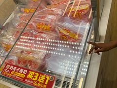 -味多美蛋糕(京旺家园店)
