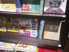 -匯智光华书店(首都机场T3店)