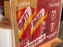 -永丰面馆(汉口路店)