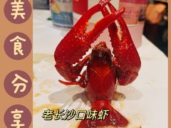 -长沙文和友(海信广场店)