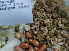 -三品王(桃源店)