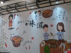 -百品聚旋转火锅(万德庄店)