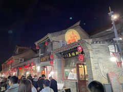 -大召寺明清一条街