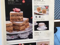 菜单-半秋山西餐厅(沙坪坝店)