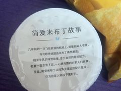 -盒马X会员店(上海森兰商都店)