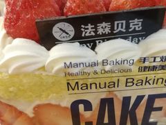 -FASHION BAKERY法森贝克(新德路店)