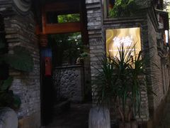 -鱼桥巷·美学川菜