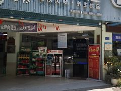 -壹伍陆连锁汽车维修美容(宝安中心区店)