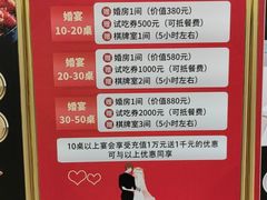 -沪碟·精菜坊(闵行店)